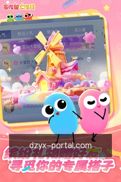离线速递包