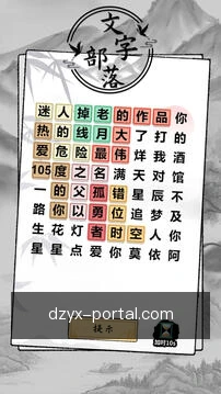 进度看板