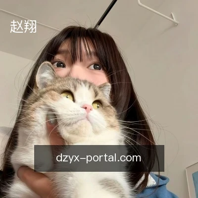 赵翔