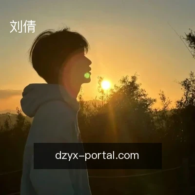 刘倩