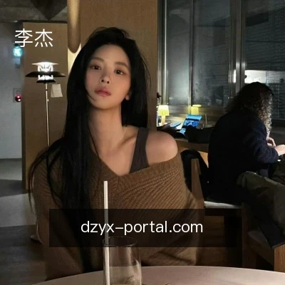 李杰